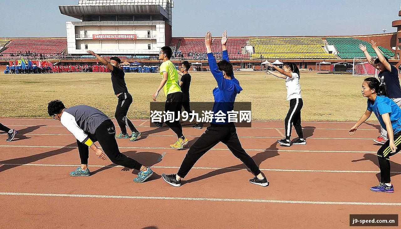 咨询J9九游会官网